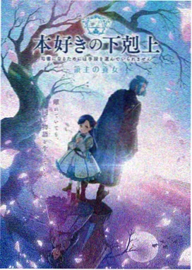 动漫 星穹之旅