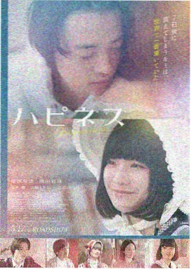 国产电影 春风十里
